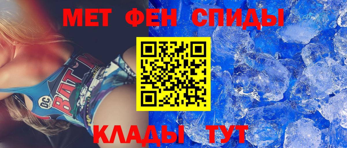 АМФ 97%  Вход с VPN  Назарово 