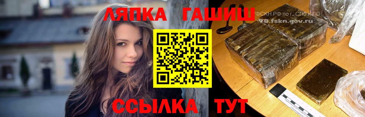 ГАШИШ Cannabis Назарово
