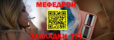 тгк Донской