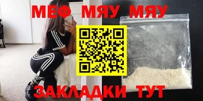 мефедрон Дубна