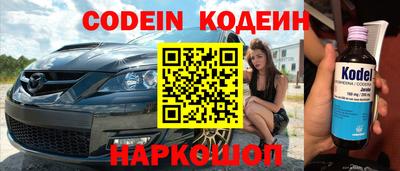 тгк Донской