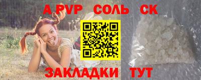 гидропоника Донецк