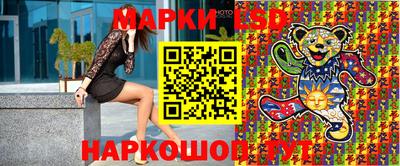 гидропоника Донецк