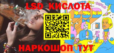 гидропоника Донецк
