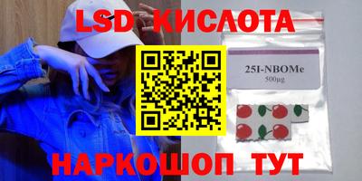 тгк Донской