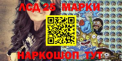 гидропоника Донецк