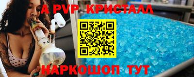 гидропоника Донецк