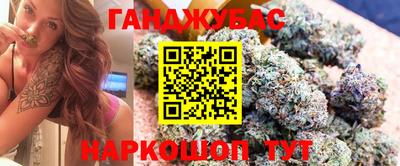 гидропоника Донецк