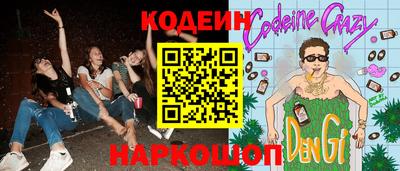 тгк Донской
