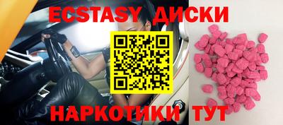 мефедрон Дубна