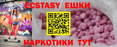 тгк Донской