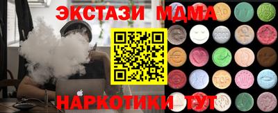мефедрон Дубна