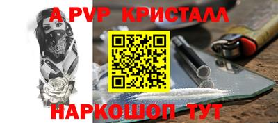 тгк Донской