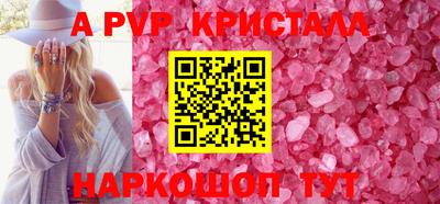 мефедрон Дубна