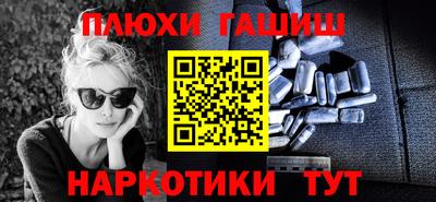 гидропоника Донецк