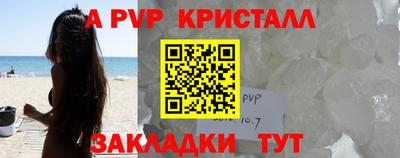 мефедрон Дубна