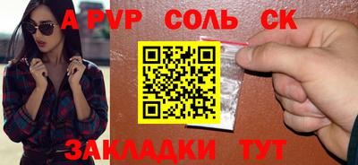 мефедрон Дубна