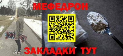 тгк Донской