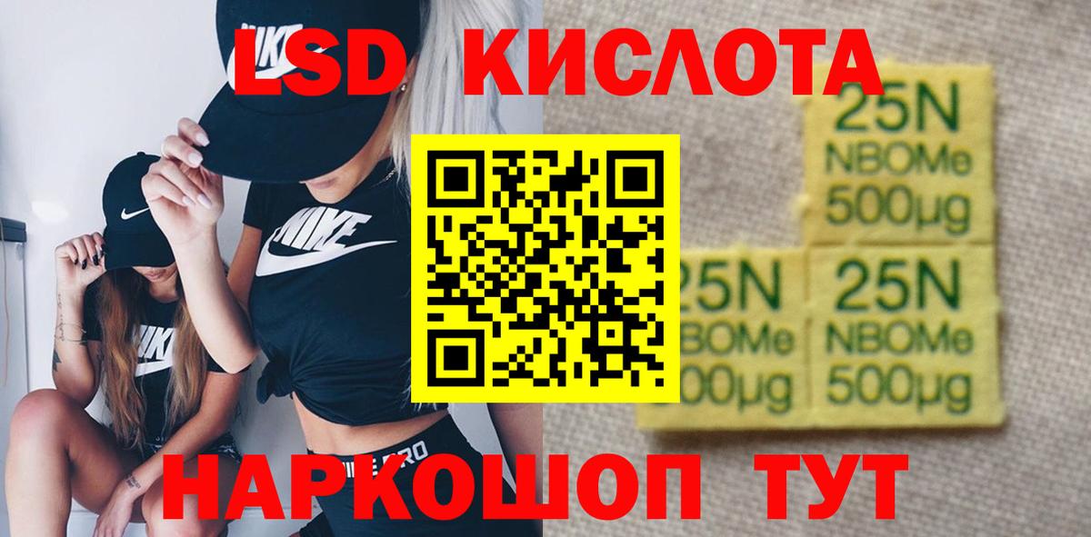 ЛСД экстази ecstasy  Вход с VPN  Лсд 25 экстази кислота  Лсд 25 экстази  Назарово 