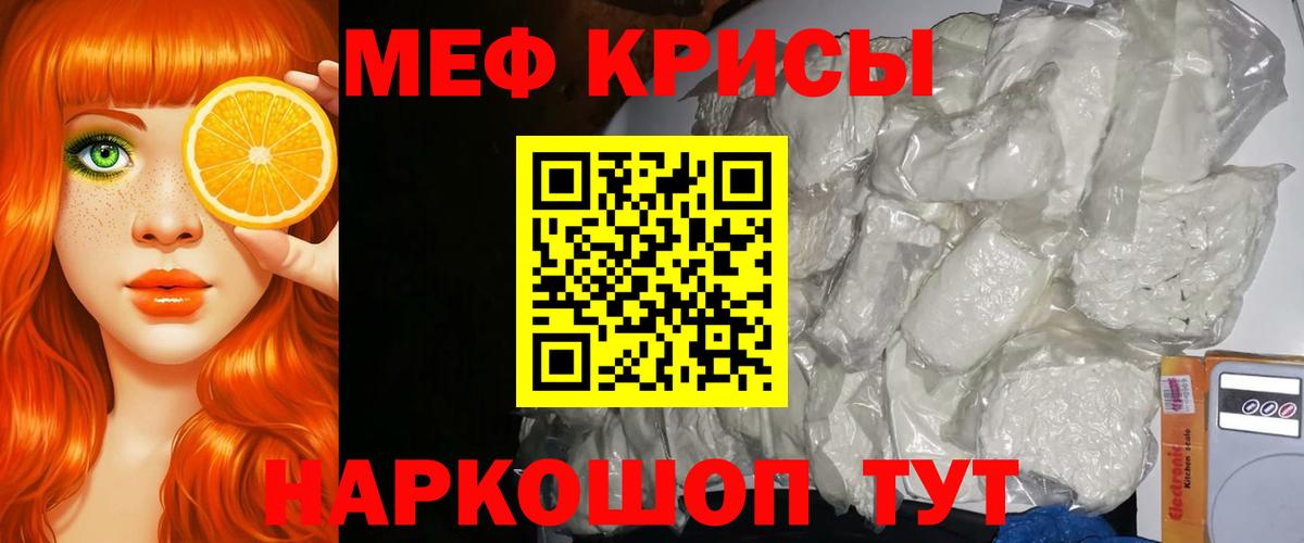 МЕФ Назарово