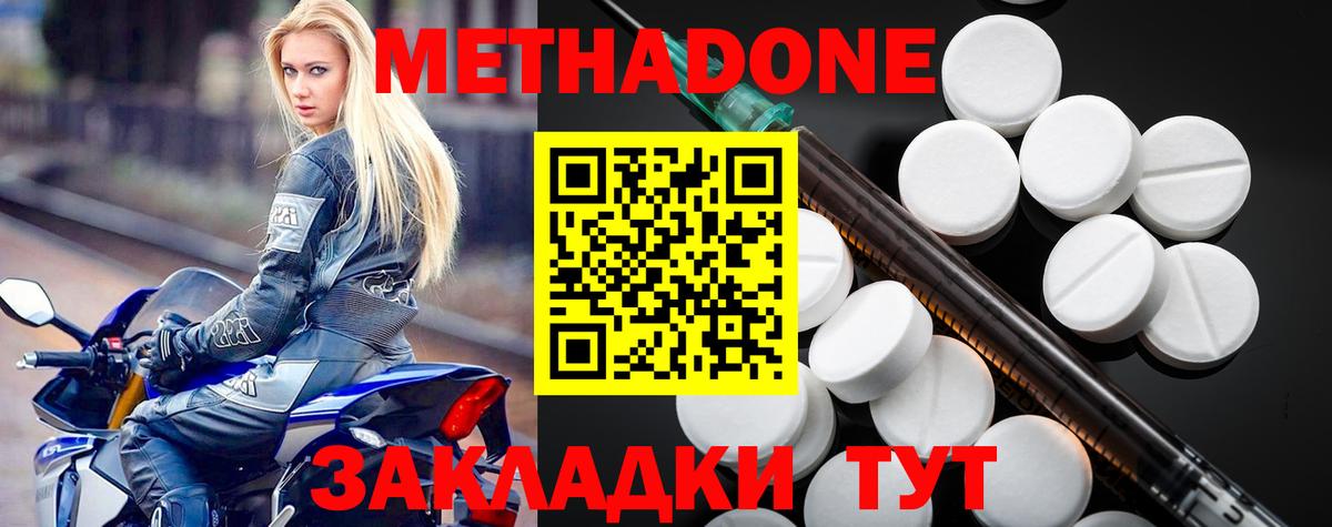 Амфетамин Назарово