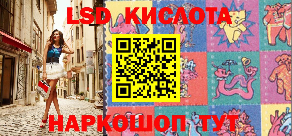 Марки NBOMe 1,5мг Назарово