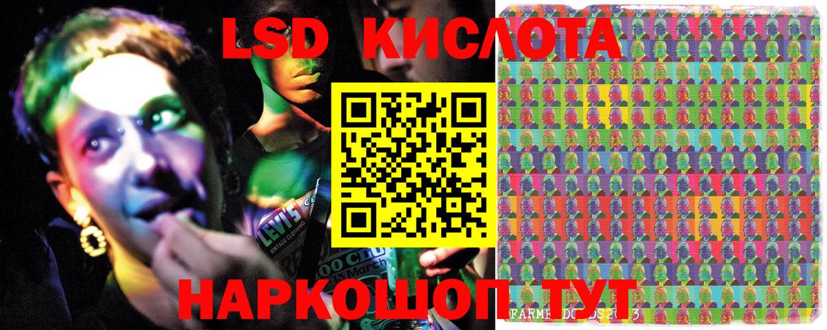 Наркотические марки 1,8мг  Наркотические марки 1,8мг  Назарово  Вход с VPN 