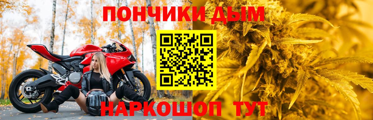 Канабис сатива  Марихуана White Widow  Назарово  Бошки Шишки Amnesia  Вход с VPN 